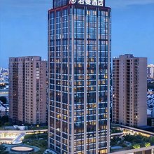 若曼酒店(太原晋阳湖会展中心万象城店)