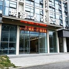 明宇人才酒店(东莞厚街海怡广场店)