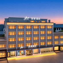如家酒店·neo(锦州义县火车站店)