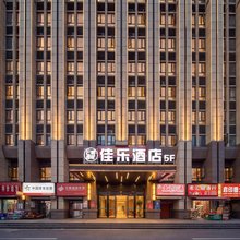 佳乐酒店(岳阳东站店)