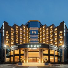全季酒店(深圳龙岗吉祥地铁站店)