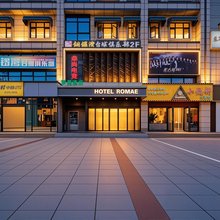 罗曼影咖酒店(新郑机场山顶公寓店)