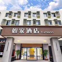 如家酒店(成都新都三河场地铁站店)