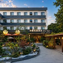 诗雅花园酒店(许昌胖东来时代广场店)