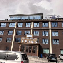 黑帐篷酒店
