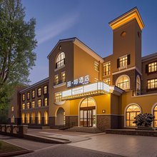 喆啡酒店(鄂尔多斯康巴什区音乐喷泉广场店)