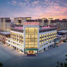 金泰亿豪酒店(沙雅县人民政府店)