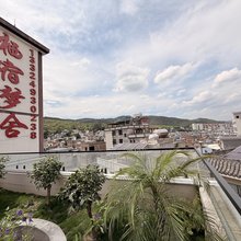 栖宿梦舍民宿