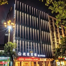怀化微爱宾馆(怀化火车站国际商贸城店)