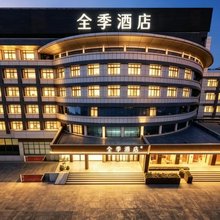 全季酒店烟台大学万象汇酒店