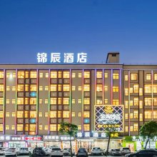 锦辰酒店(惠州龙旗科技园店)