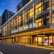 圣德姆酒店(北京鸟巢安贞门地铁站店)