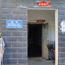 辽源董家利公寓