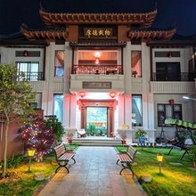 清心阁民宿(游埠古镇店)