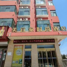 美宜家连锁酒店(武陟国贸店)