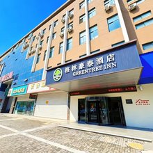 格林豪泰酒店(南通如皋港汽车站长江镇店)