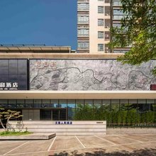 攀枝花天香人和酒店(攀枝花学院万达广场店)