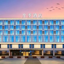 全季酒店(乌鲁木齐天山国际机场店)