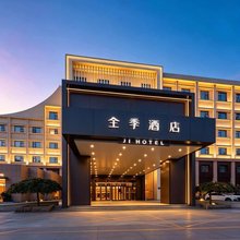 全季酒店(济南千佛山店)