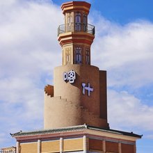 安之若宿民宿(喀什古城景区百年老茶馆店)