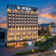 喆啡酒店(中山市南区詹园店)