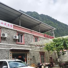 理县枫叶山庄