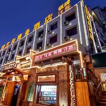 太原三和商务酒店(杏花岭迎春街店)