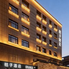 桔子酒店(济南大观园店)