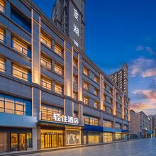 轻住酒店(济南济阳汽车总站店)