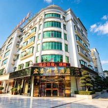 宏泰精品酒店(广元万达广场百利城店)