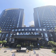 浙江君尚饭店(西湖区店)