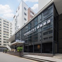 丽怡酒店(深圳北站店)