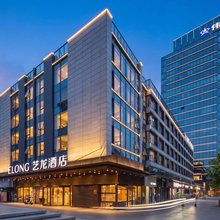 艺龙酒店(合肥明珠广场体育中心店)