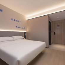 如家UP华驿智旅酒店(江阴临港开发区夏港店)