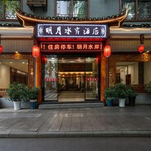 凤凰明月水岸