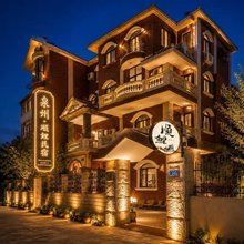 泉州·顺鲤｜闽南独栋红砖庭院美墅(西街西湖公园店)