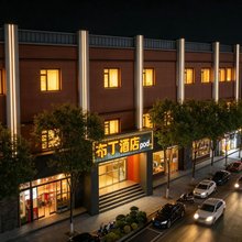 布丁酒店(宜昌水悦城三峡大学南门店)