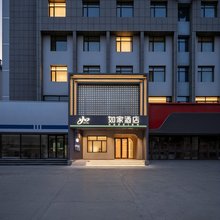 如家·neo(赤峰红山万达广场店)