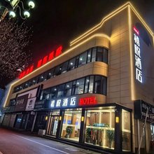 禧悦酒店(长治上党区迎宾东街店)