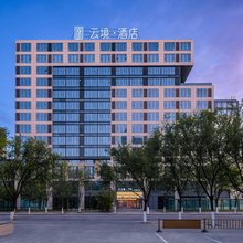 云境酒店(张家口站店)