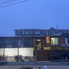 獐岛双凤山庄