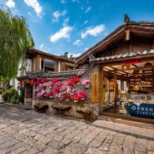 叁宅生活|自由 JYSTORALCNCIENTCXF原木设计店(古城四方街店)
