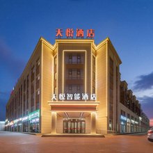 天悦智能酒店