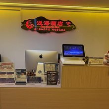 西宁浅深公寓