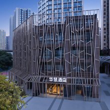 成都华慧酒店(成都工贸职业技术学院店)