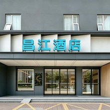 昌江酒店(南昌秋水广场翠苑路地铁站店)