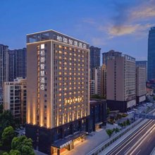 柏御·智慧酒店(肥西绿地新都会店)