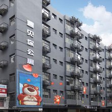 遇见你公寓(罗湖口岸向西村地铁站店)