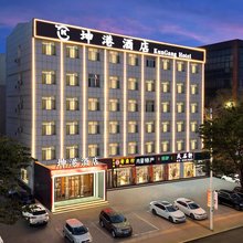 赤峰坤港酒店(赤峰南站市医院店)