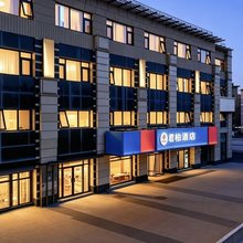 君柏酒店(济南和谐齐鲁儿童医院店)